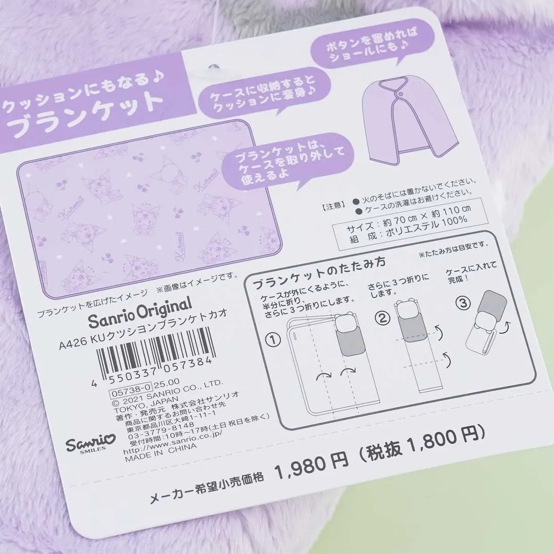 Kuromi 3-Way Cushion Blanket